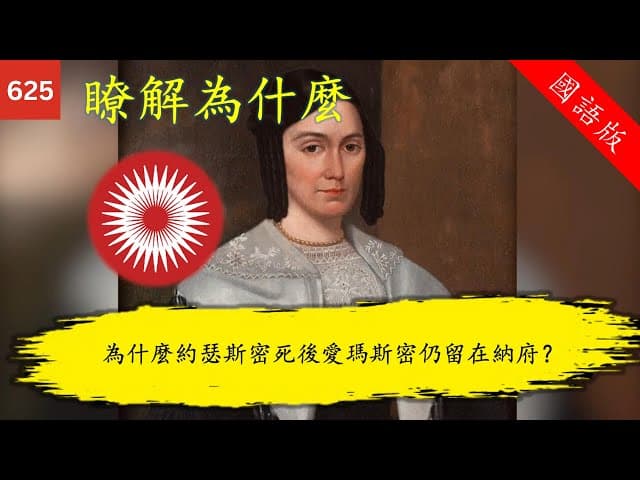 瞭解為什麼 Knowhy