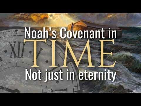 Finding the Covenant in the Code